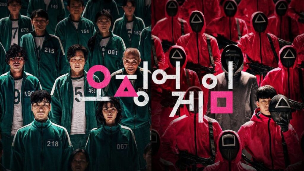 El juego del calamar