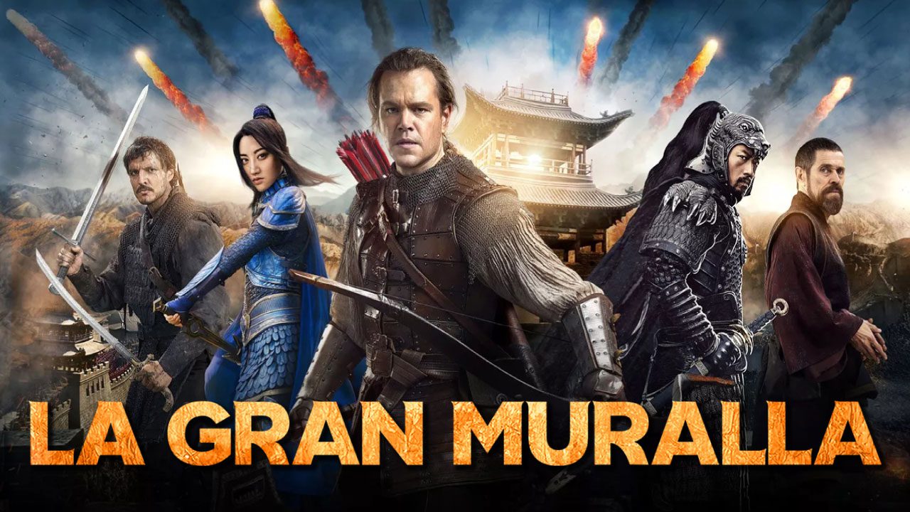 La Gran Muralla (Película) La Gran Muralla (Película)