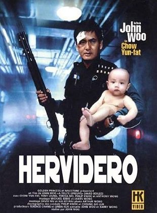 Hervidero (Hard Boiled) (Película) Hervidero (Hard Boiled) (Película)