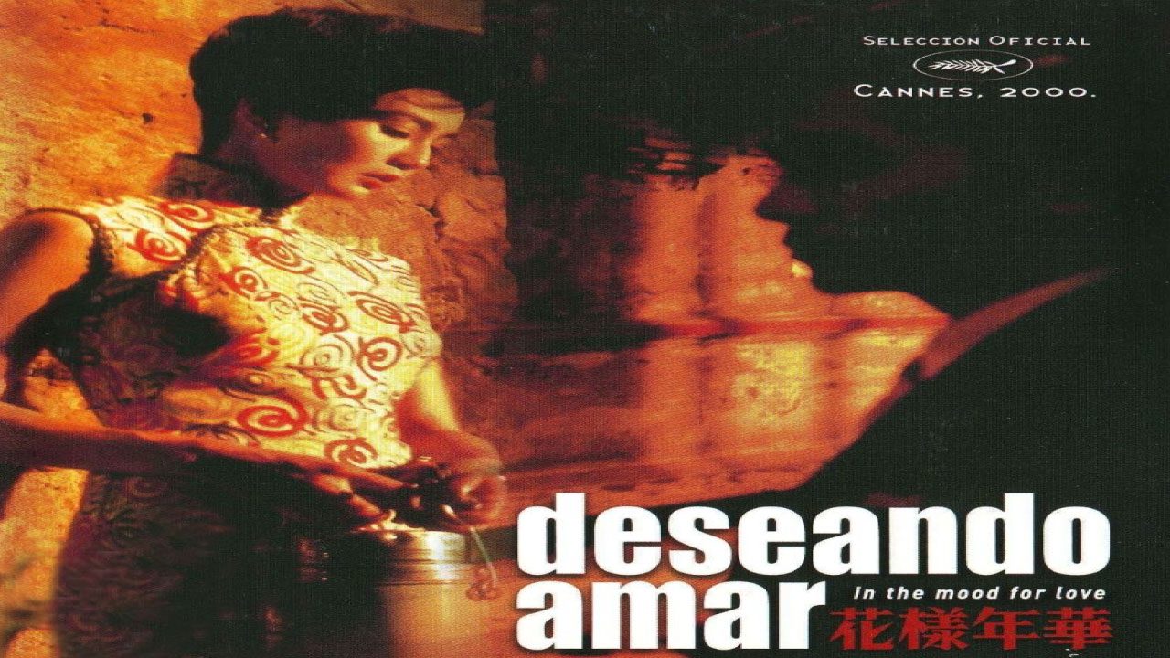 Deseando Amar (Película) Deseando Amar (Película)