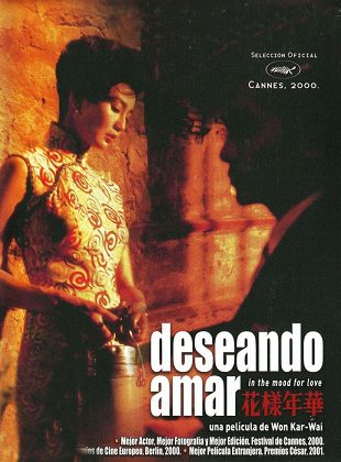 Deseando Amar (Película) Deseando Amar (Película)