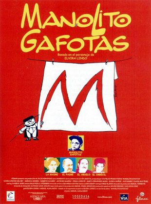 Manolito Gafotas (Película) Manolito Gafotas (Película)