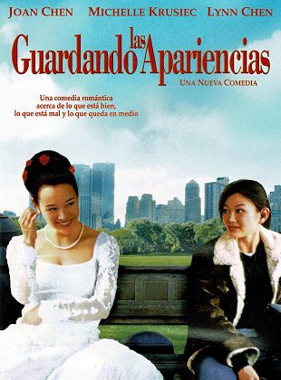 Guardando Las Apariencias (Película) Guardando Las Apariencias (Película)