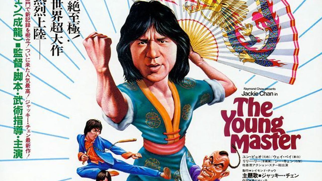 El Chino (1980) | Artes Marciales y Venganza Urbana