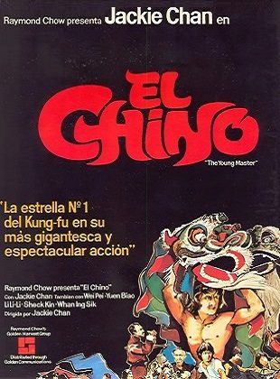 El Chino (Película)