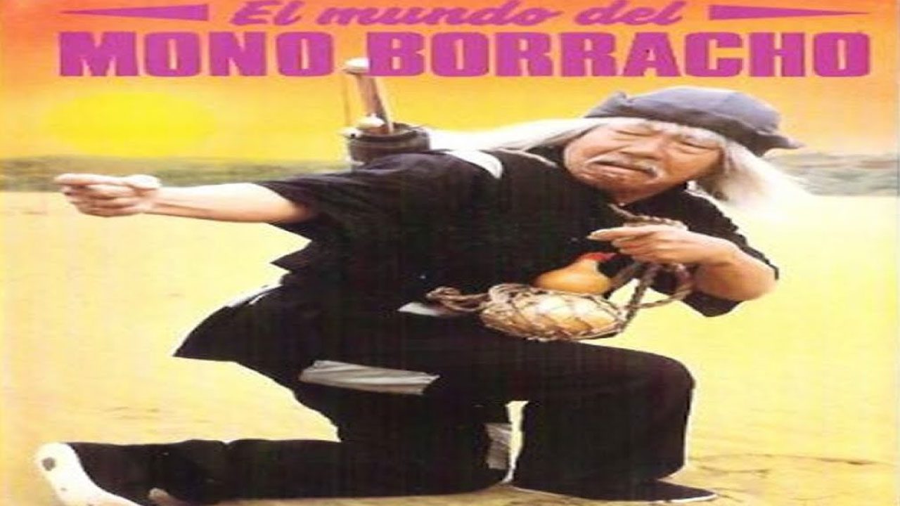 El Mundo Del Mono Borracho (Película) El Mundo Del Mono Borracho (Película)