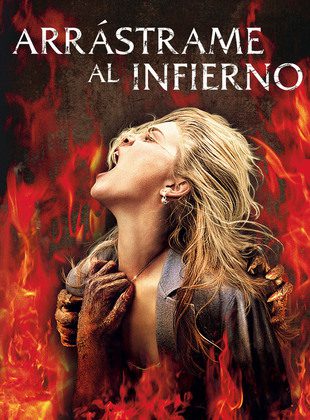 Arrástrame Al Infierno (Película)