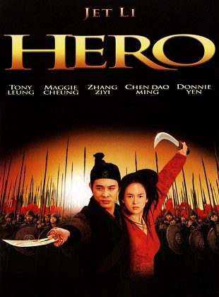 Hero (Película)