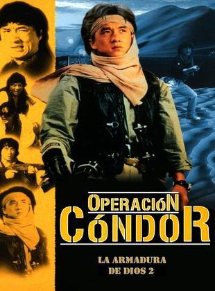 Operación Cóndor (Película)
