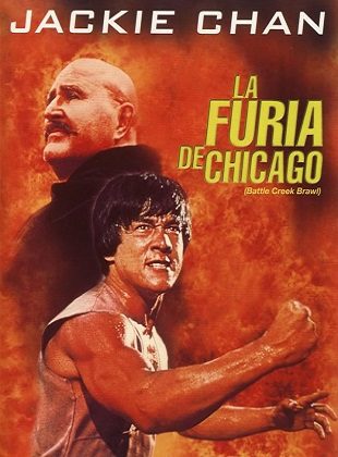 La Furia De Chicago (Película) La Furia De Chicago (Película)