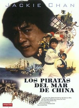 Los Piratas Del Mar De China (Película) Los Piratas Del Mar De China (Película)