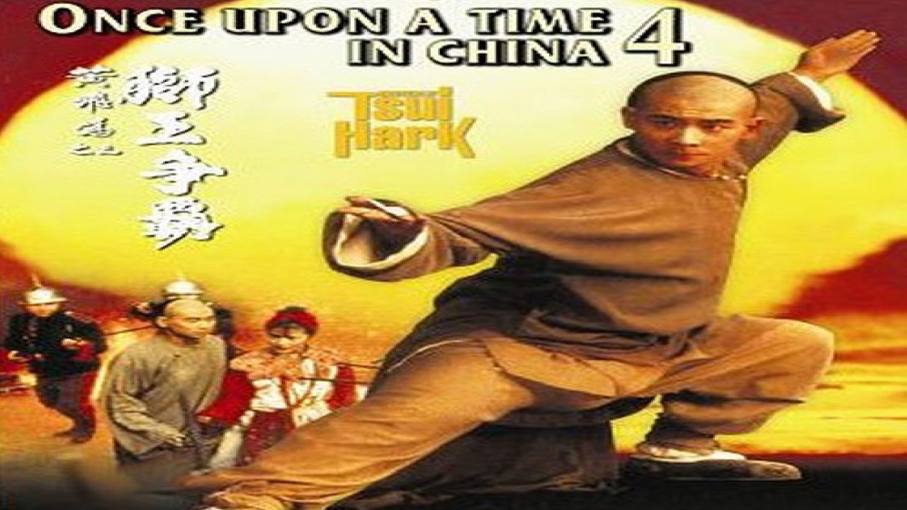 Érase Una Vez En China IV (Película) Érase Una Vez En China IV (Película)