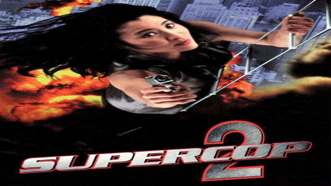 Supercop 2 (Película)