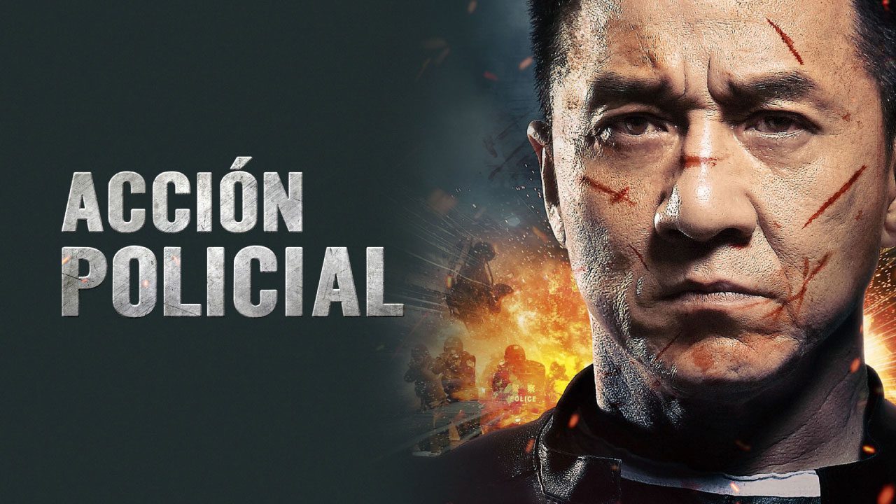 Acción Policial (Película)