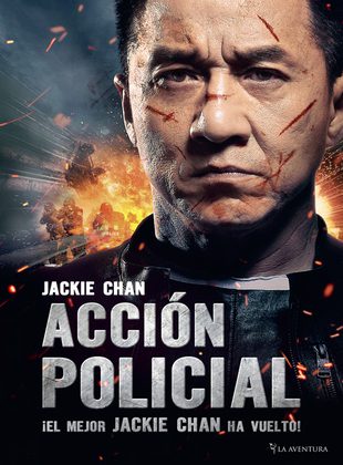 Acción Policial (Película) Acción Policial (Película)