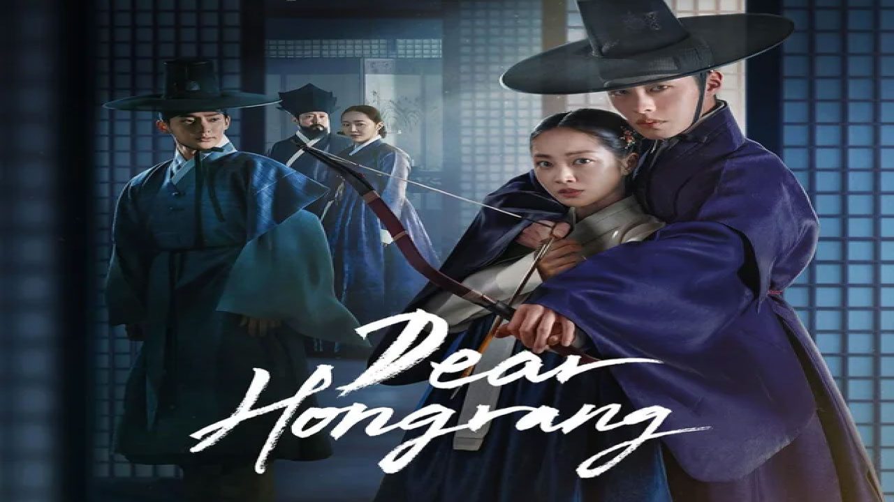 Querido Hongrang (Serie de TV) Querido Hongrang (Serie de TV)