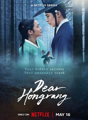 Querido Hongrang (Serie de TV) Querido Hongrang (Serie de TV)