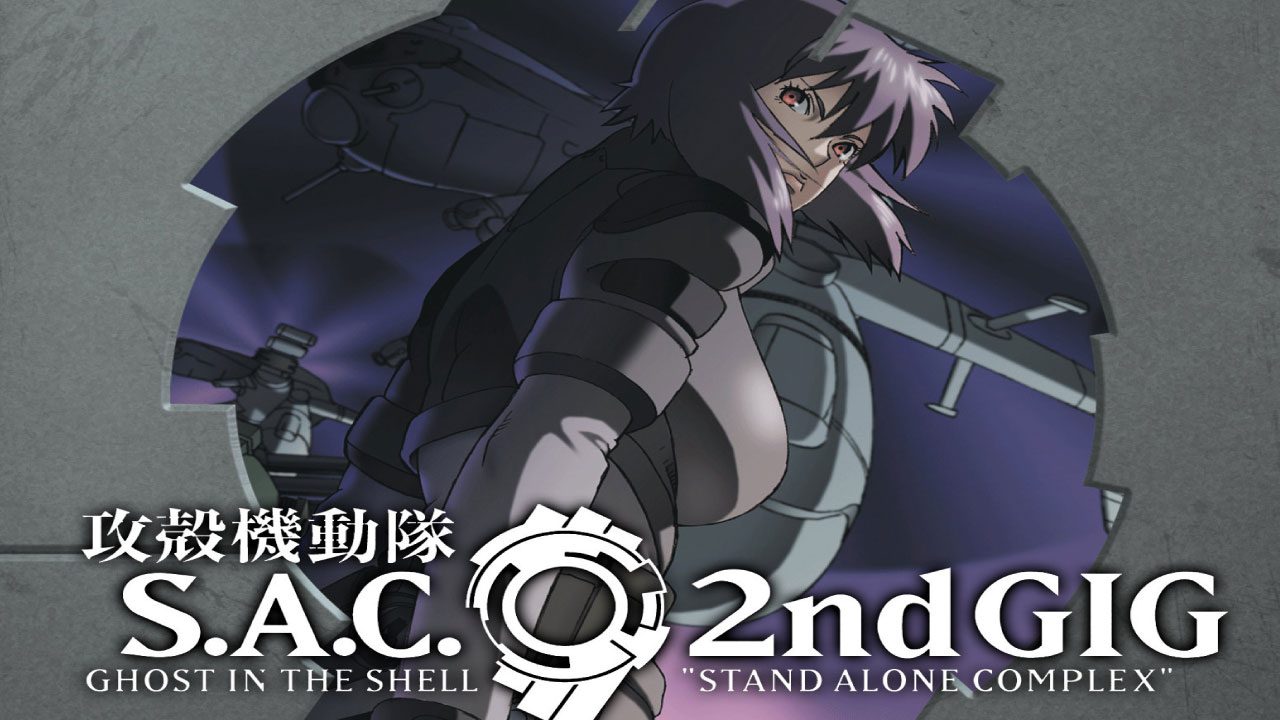 Ghost In The Shell: Stand Alone Complex 2nd GIG (Serie de TV) Ghost In The Shell: Stand Alone Complex 2nd GIG (Serie de TV)