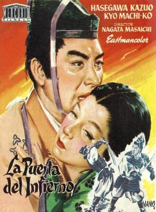 La Puerta Del Infierno (Película) La Puerta Del Infierno (Película)