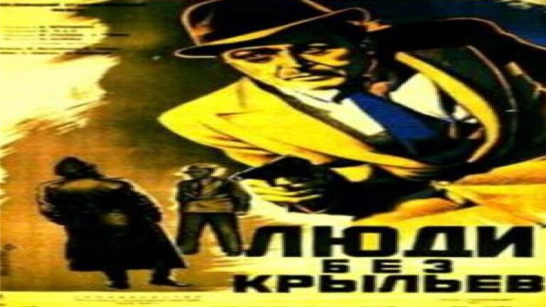 Los Hombres Sin Alas (Película)