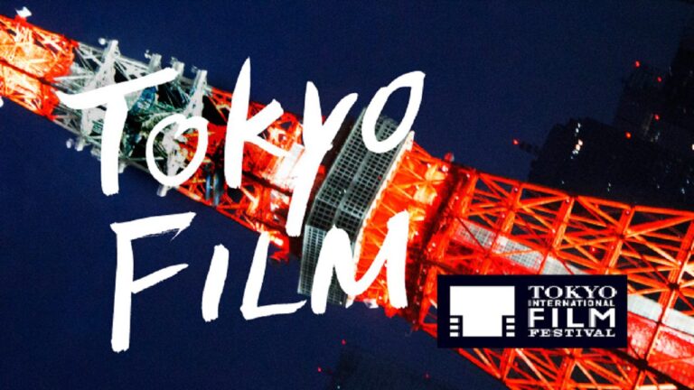 Festival de Cine de Tokyo