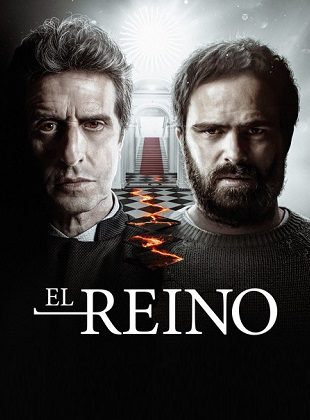 El Reino Vacío (Serie de TV) El Reino Vacío (Serie de TV)