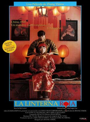 La Linterna Roja (Película) La Linterna Roja (Película)
