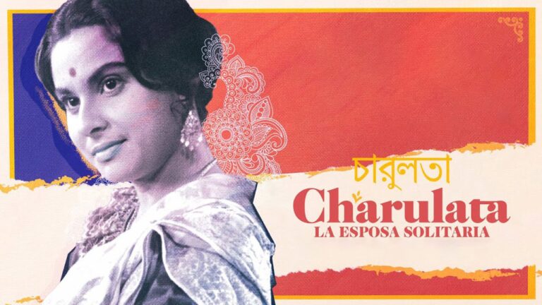 Charulata: La Esposa Solitaria (Película)