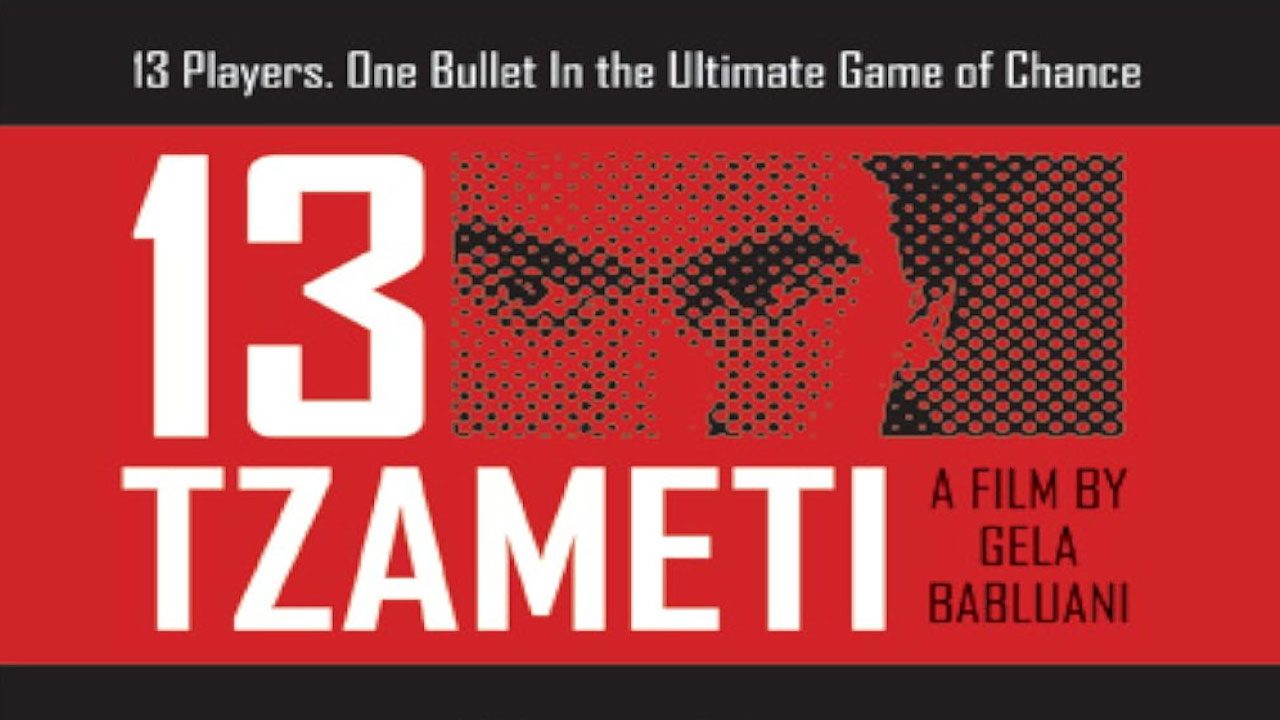 13 Tzameti (Película)