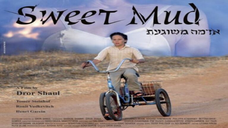 Sweet Mud (Película)