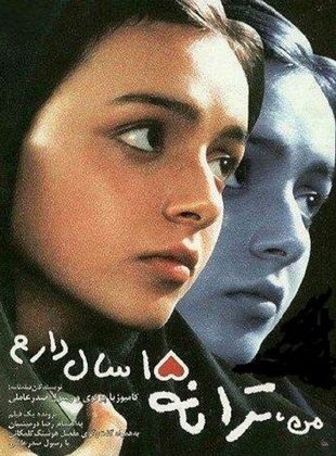 I Am Taraneh I Am Fifteen Years Old (Película) I Am Taraneh I Am Fifteen Years Old (Película)
