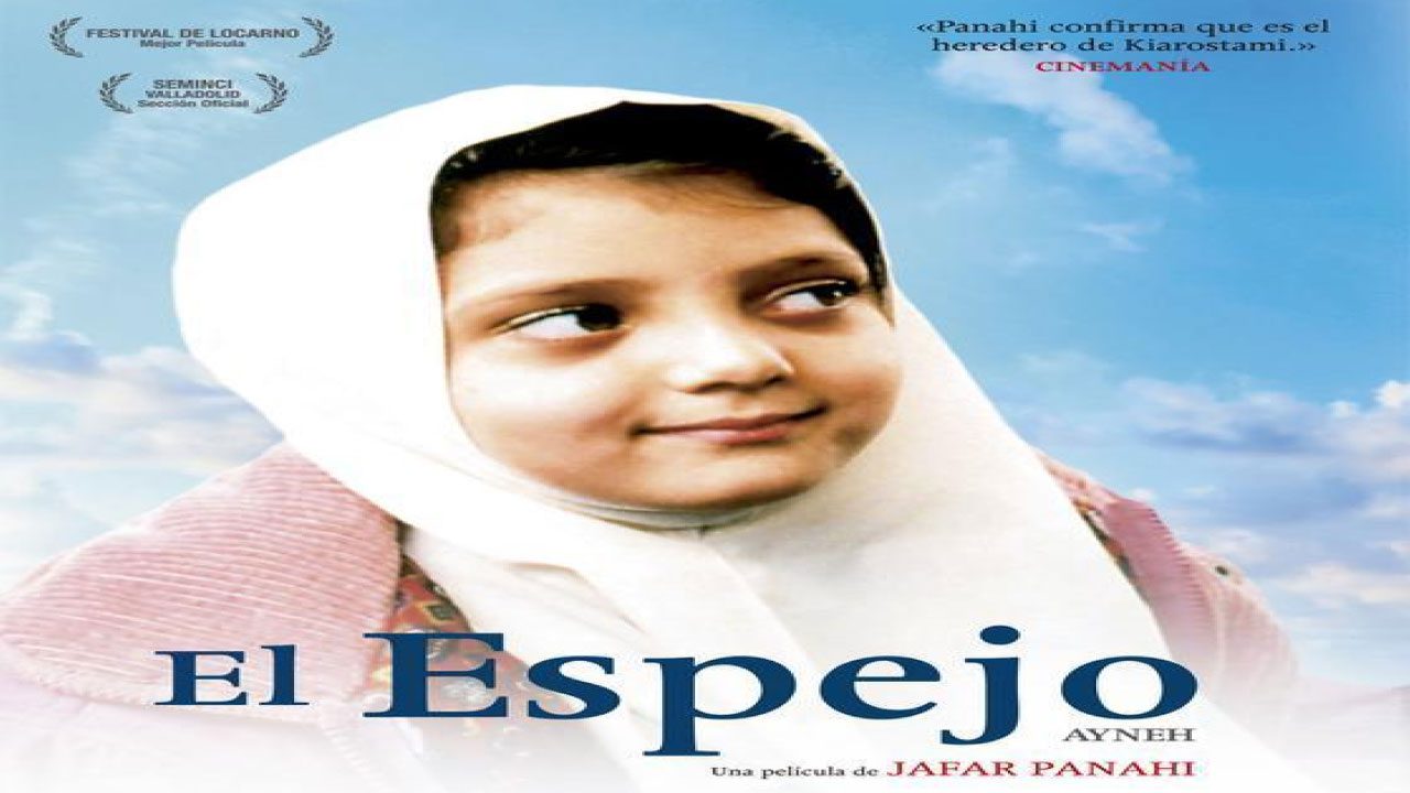 El Espejo (Película) El Espejo (Película)