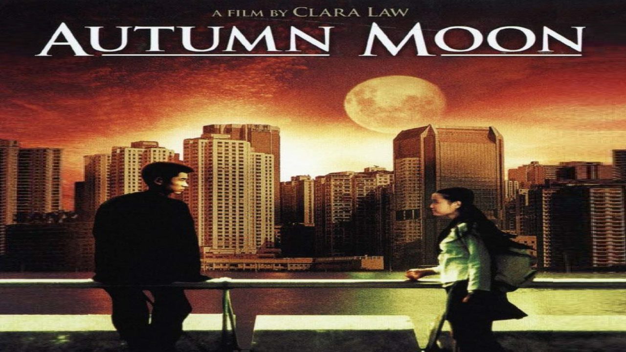 Luna De Otoño (Película) Luna De Otoño (Película)