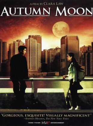 Luna De Otoño (Película) Luna De Otoño (Película)