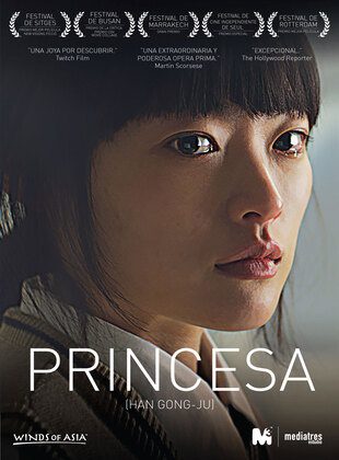 Princesa: Han Gong-Ju (Película) Princesa: Han Gong-Ju (Película)