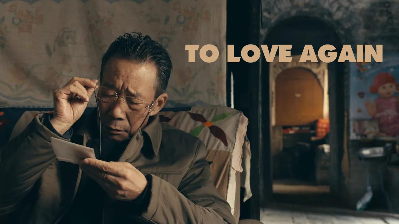 To Love Again (Película) To Love Again (Película)