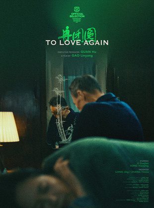 To Love Again (Película) To Love Again (Película)