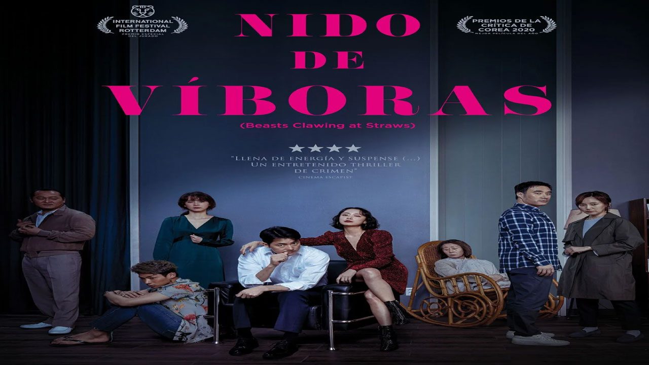 Nido De Víboras (Película) Nido De Víboras (Película)