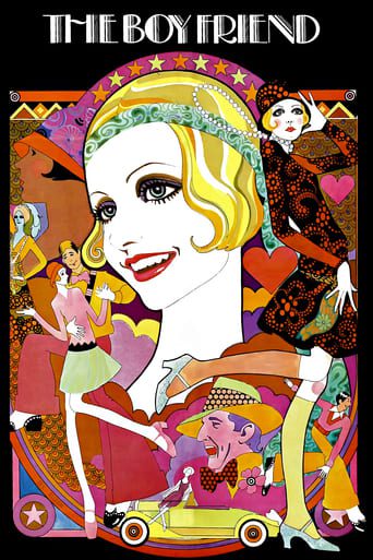 El Novio (Película)