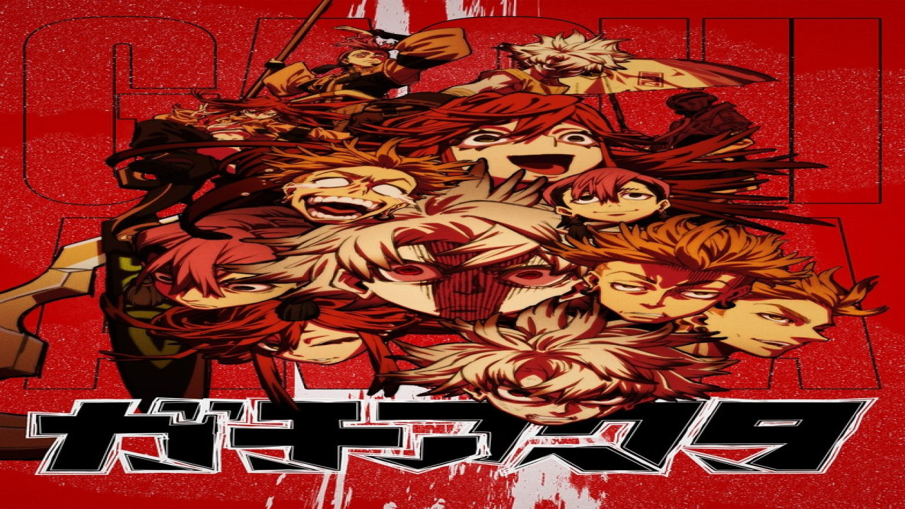 Gachiakuta (Serie de 2025) Gachiakuta (Serie de 2025)