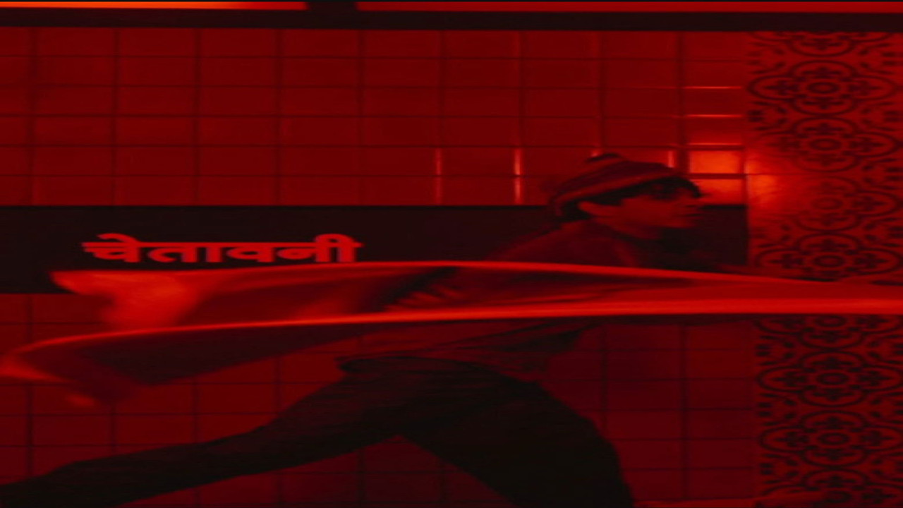 Tees (Película de 2024) Tees (Película de 2024)