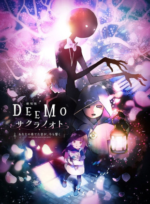 Deemo: Sakura no Oto - Anata no Kanadeta Oto ga, Ima mo Hibiku (Película de 2022)
