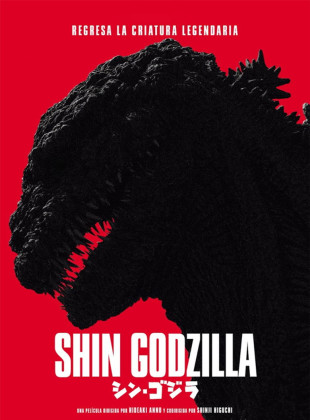 Shin Godzilla (Película de 2016) Shin Godzilla (Película de 2016)