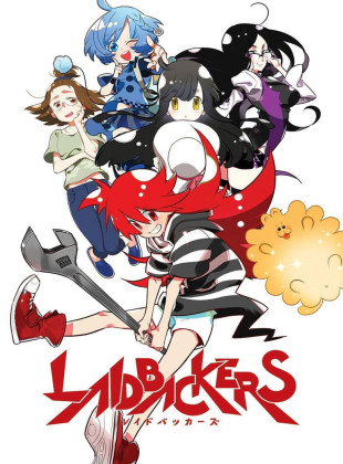Laidbackers (Película de 2019) Laidbackers (Película de 2019)