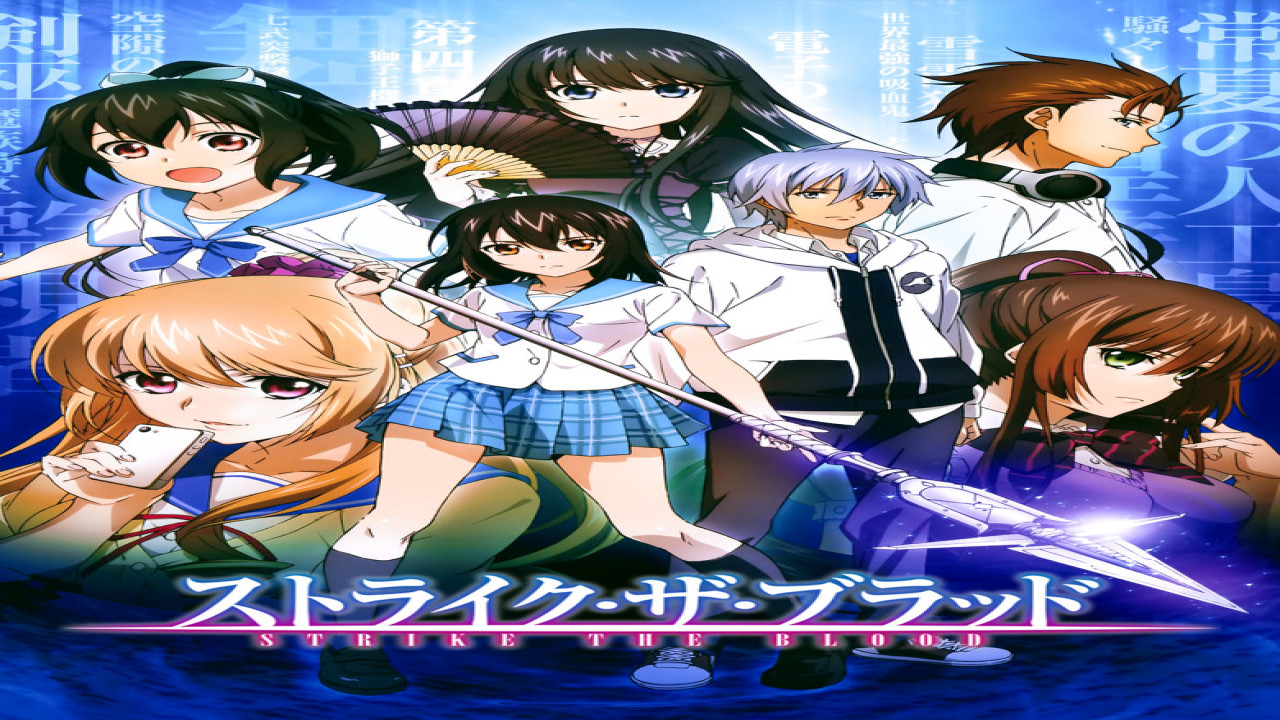 Strike the Blood (Serie de 2013) Strike the Blood (Serie de 2013)