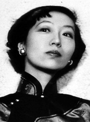 Eileen Chang (Guionista)