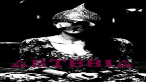 🎬 Asteria (Película de 2026)