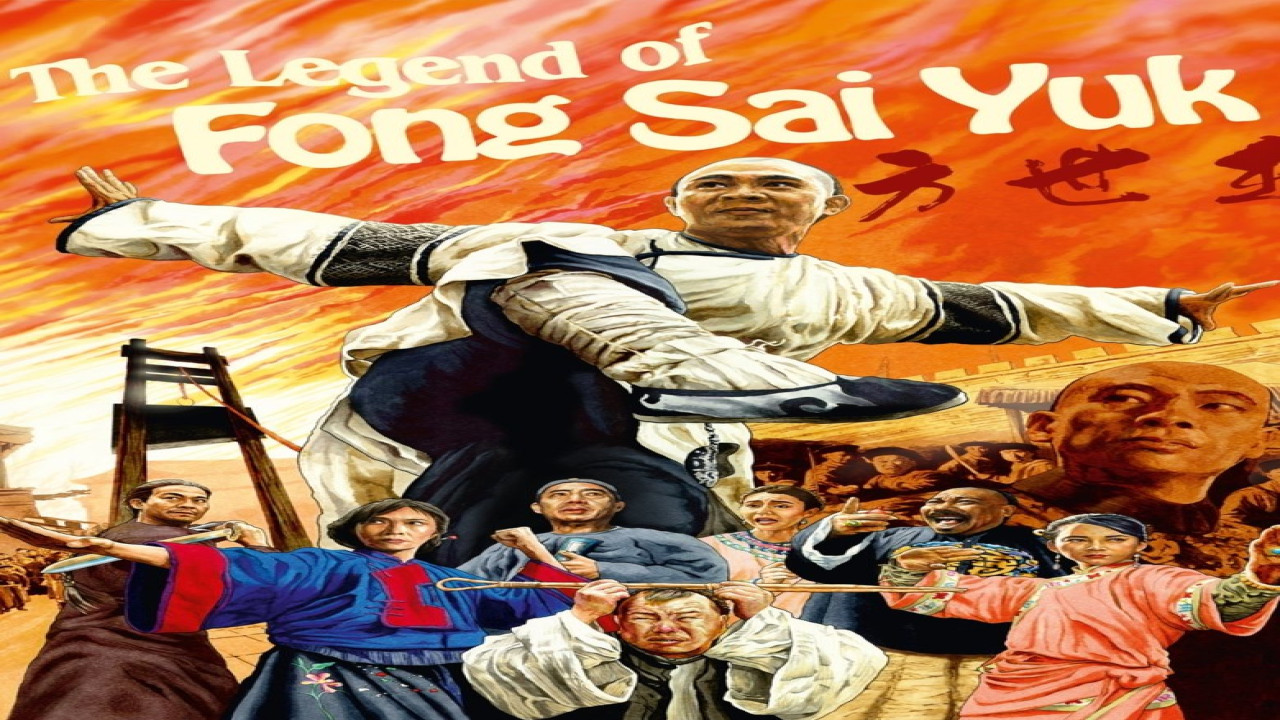 La leyenda de Fong Sai Yuk (Película de 1993)