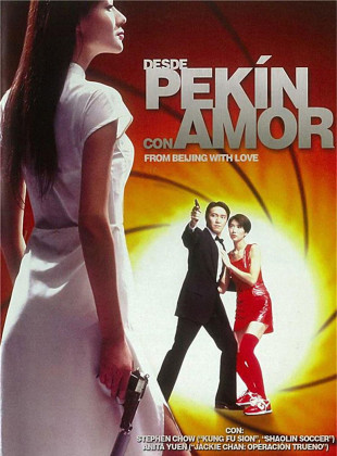 Desde Pekín con amor (Película de 1994)