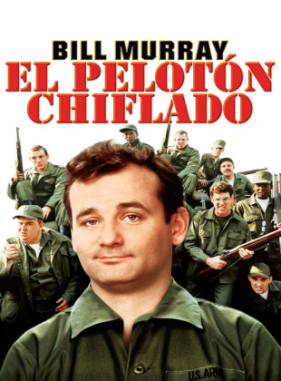 El pelotón chiflado (Película de 1981)